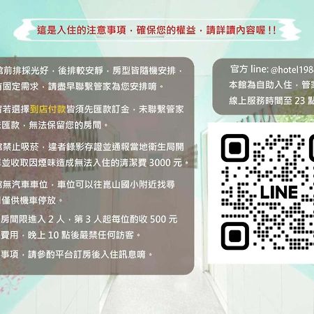Tainan Da Ren Ju 아파트 외부 사진