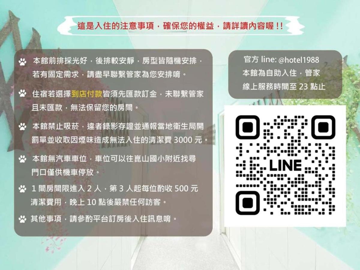 Tainan Da Ren Ju 아파트 외부 사진