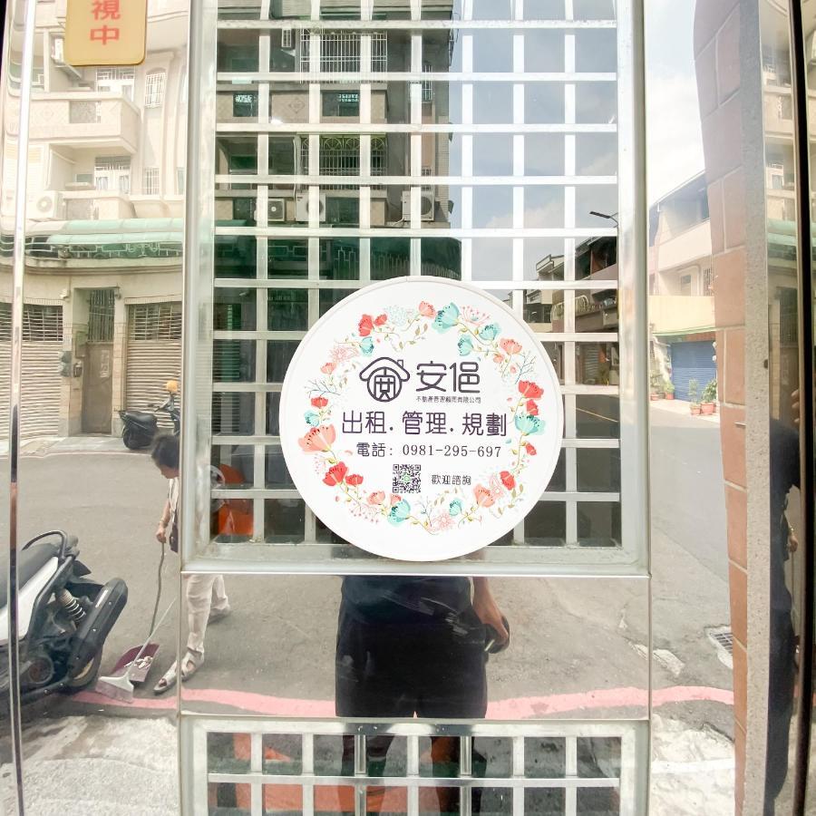 Tainan Da Ren Ju 아파트 외부 사진