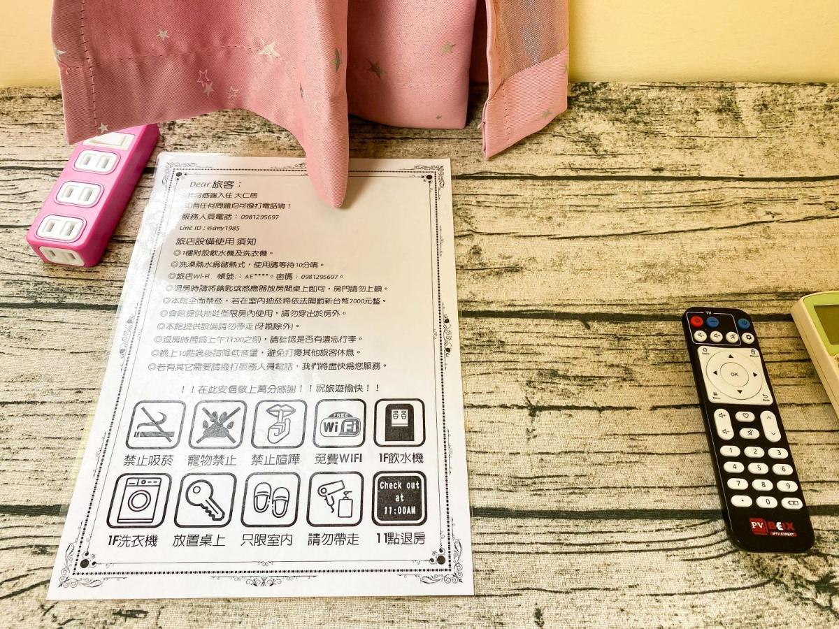 Tainan Da Ren Ju 아파트 외부 사진